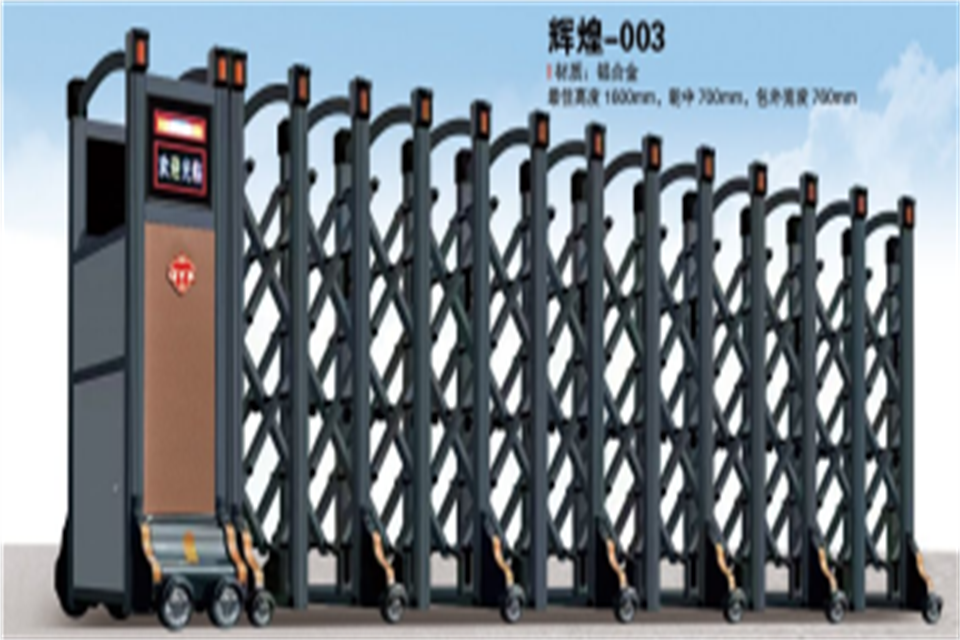 伸缩门